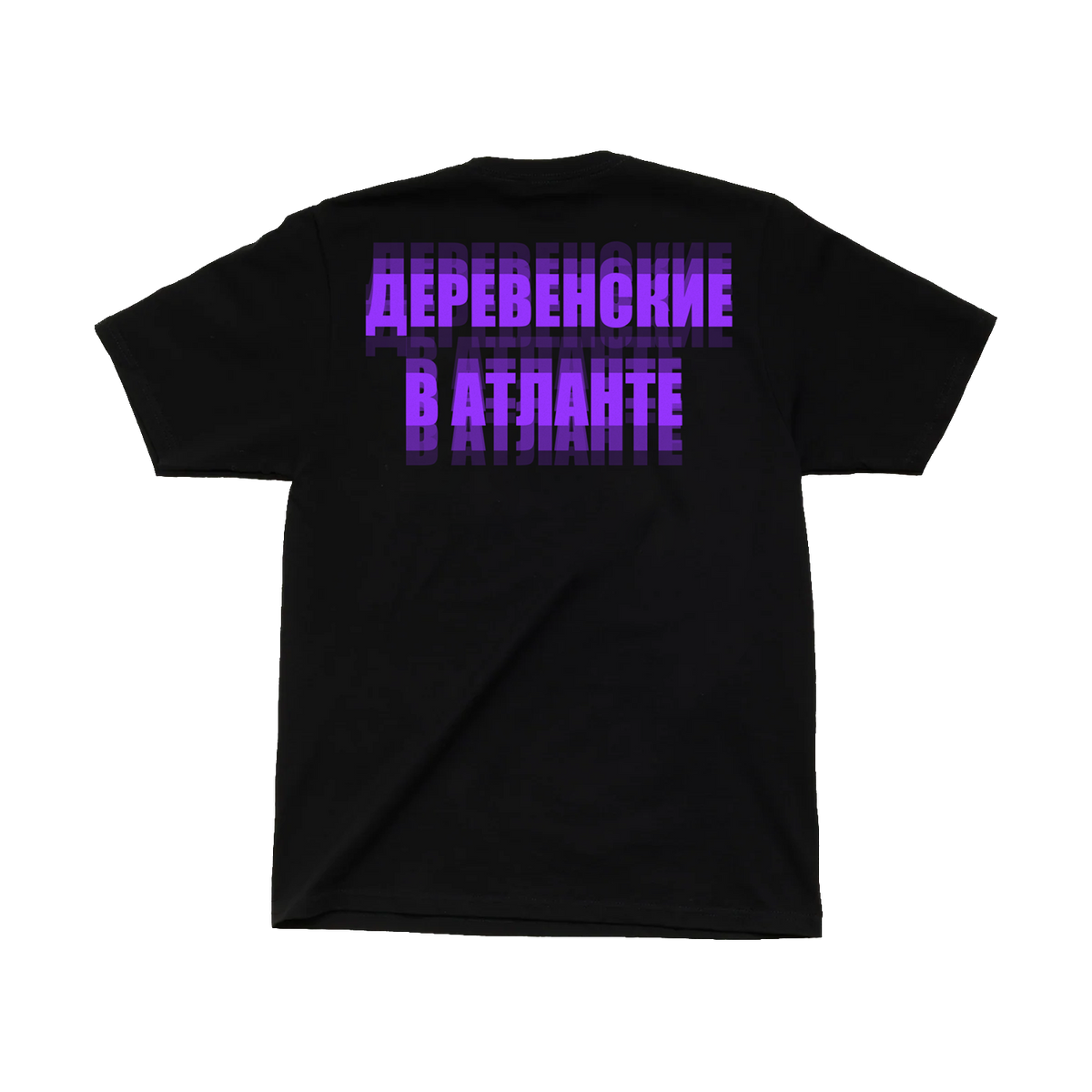 "To the a" T-Shirt Black