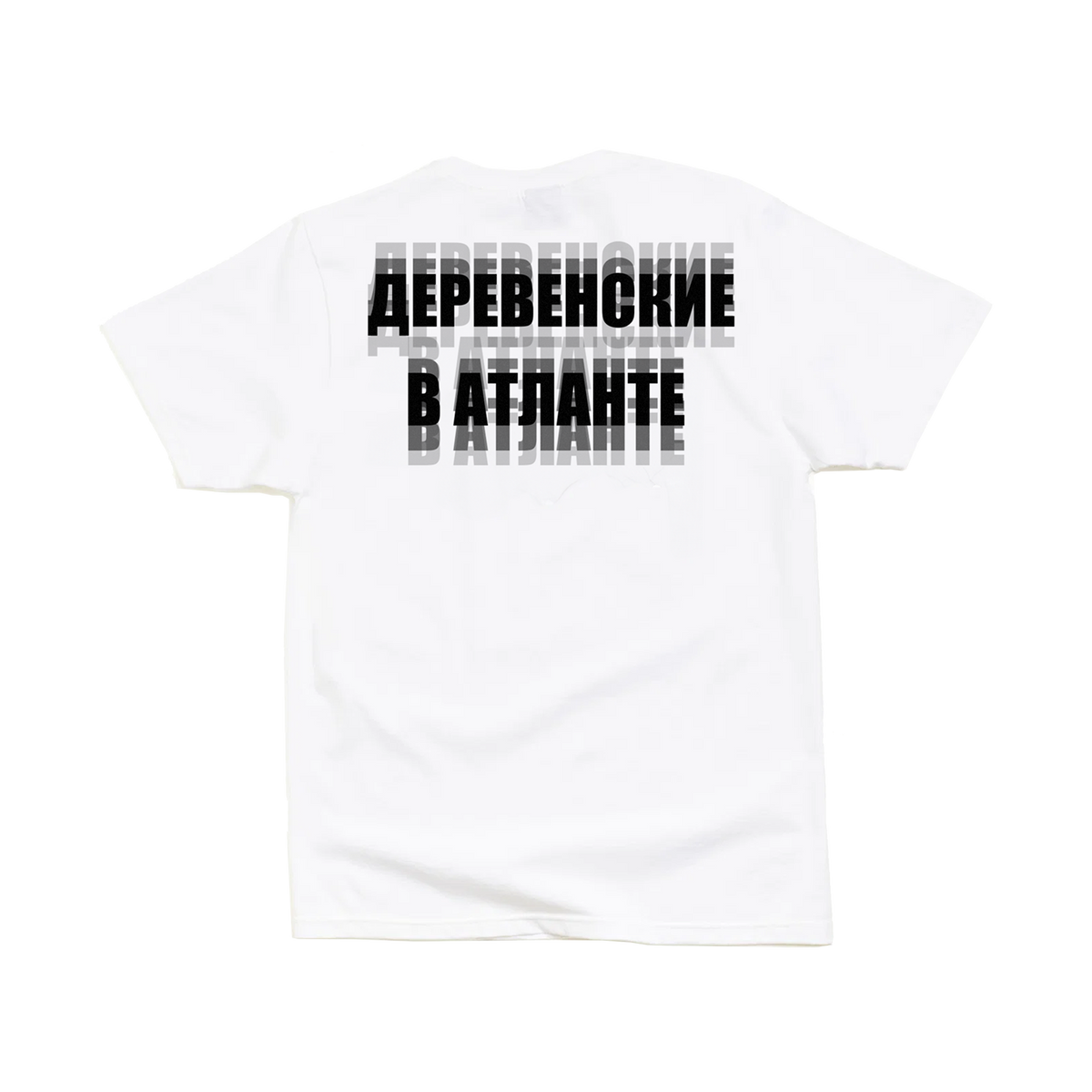 "To the a" T-Shirt White