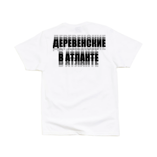 "To the a" T-Shirt White